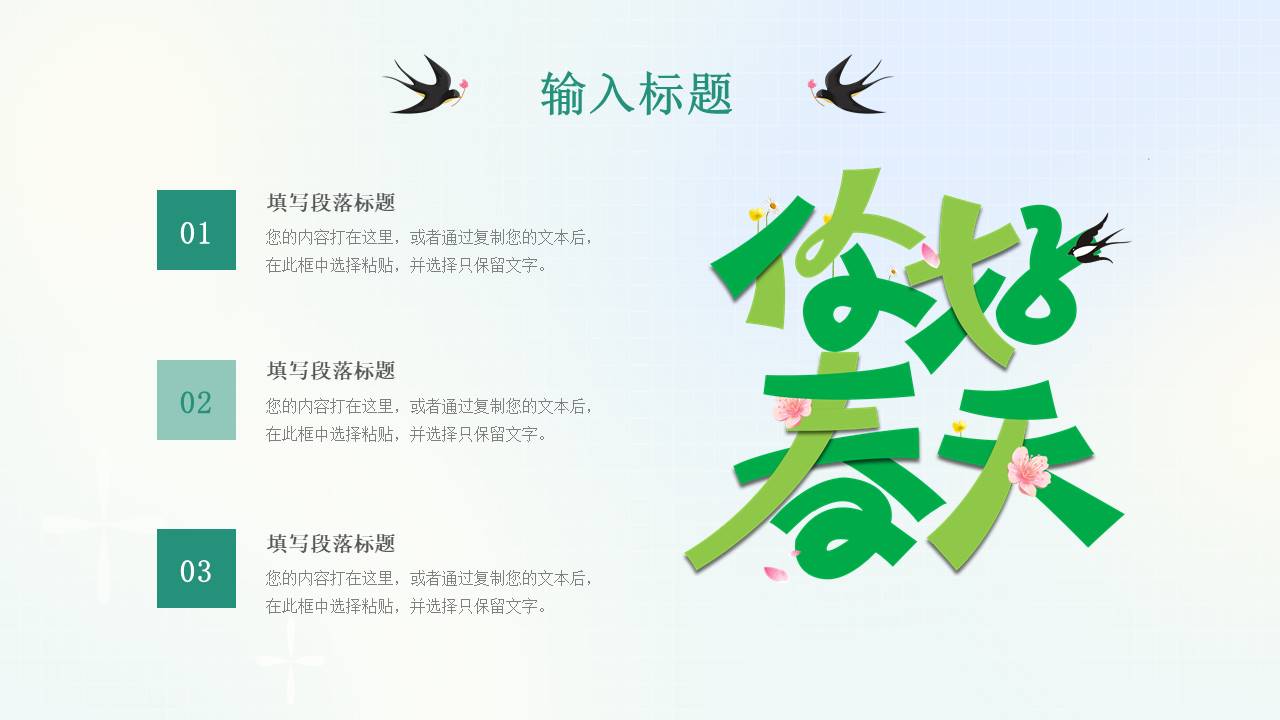 弥散风 (12).pptx